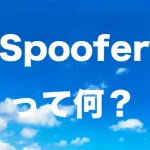 HWID Spoofer とは? ハードウェアBAN の基本対策をご紹介