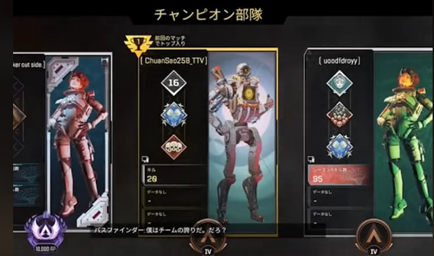 Apex Legends 未検知 チート一覧！ 種類と機能 まとめ | 未来ソリューション ｜満足度 No1 APEX チート販売サイト