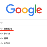 APEX 無料のチートツールはある? 実際に無料配布品を検証してみた!