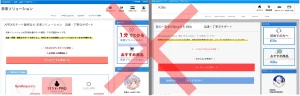 当サイトの文書は転載禁止です。