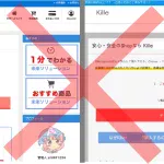 当サイトの文書は転載禁止です。